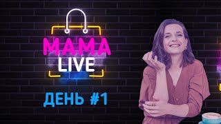 ВІДЕО 1//Курс Катерини Баско для втомленої мами