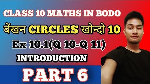 Chapter 10 Circles of Class 10 MATHS in Bodo language| Ex 10.2 Q.10-Q.11 | Part 6
