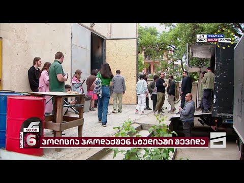 ჩხრეკა სარეკლამო კომპანია \"ლიმონში\" | დაკავებულია კომპანიის ხელმძღვანელი