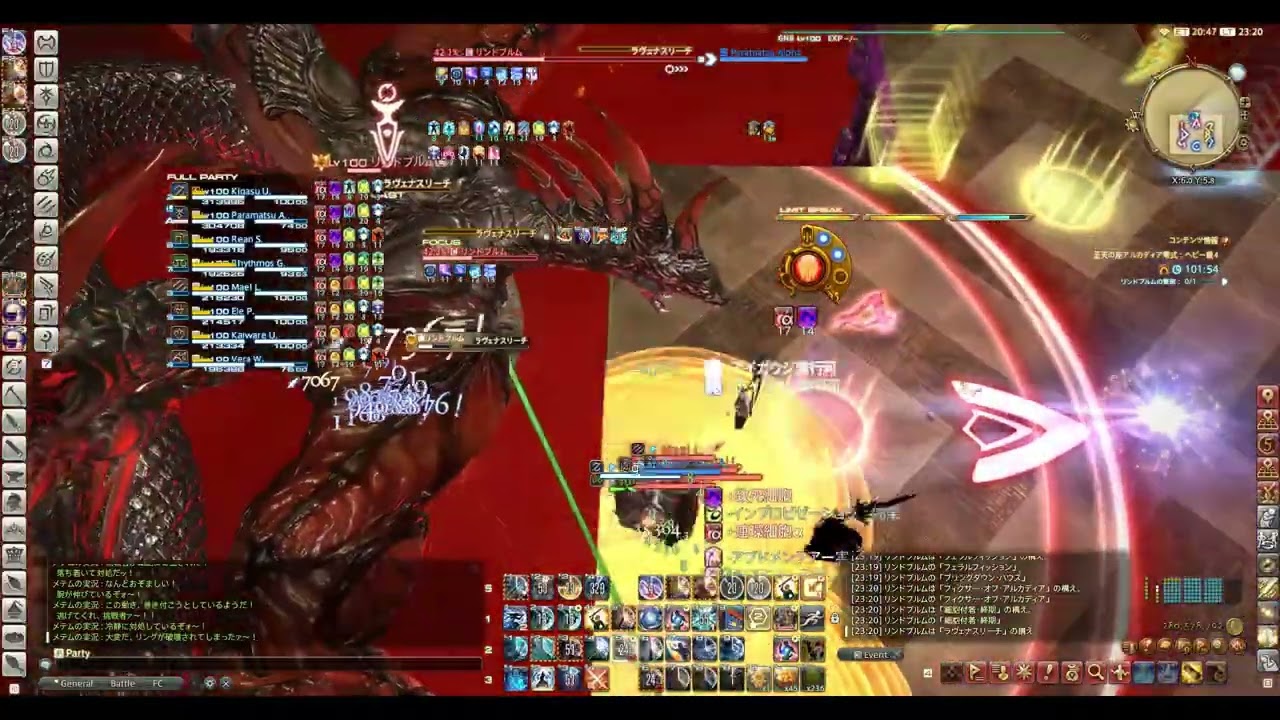 【FF14】アルカディア零式ヘビー級4層前半 ST ガンブレイカー 野良