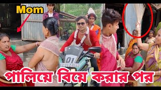 Marriage Prank on Bengali Mom Gone Horribly WRONG - Bhaag Ke Shaadi Prank(Chappal Se Mara)
