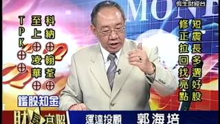 20140620 1530 郭海培 財星高照