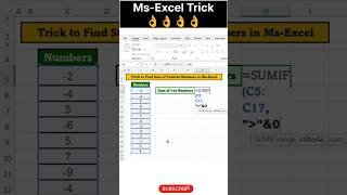 Ms-Excel Trick to Find SUM of Positive Values😲#excel#exceltips#exceltricks#excelformula#excelhacks