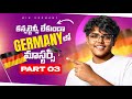PART 3 II Visa process germany II Step by step process Part 3 II Masters in germany telugu