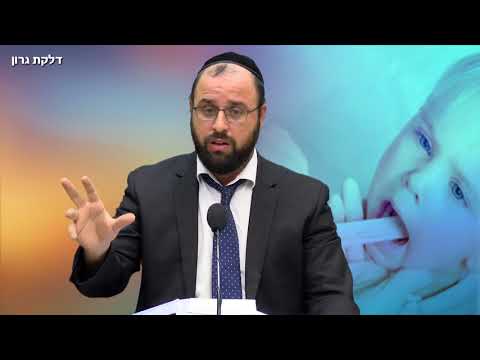 נפשנו בחיים: דלקת בגרון - הרב חיים טבקה HD - רפואה בשבת