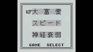 Magma streamed: Trump Boy (GB)