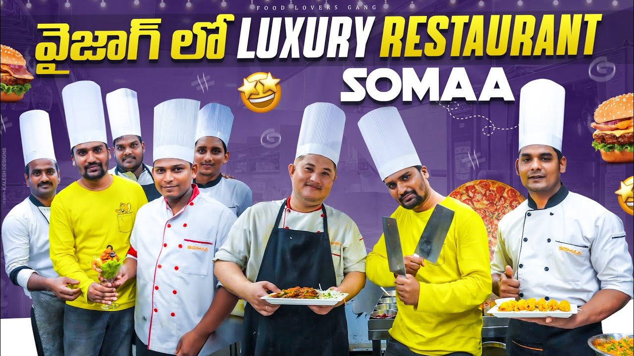 వైజాగ్ లో  Luxury Restaurant | SOMAA in Yendada | Food Lovers Gang