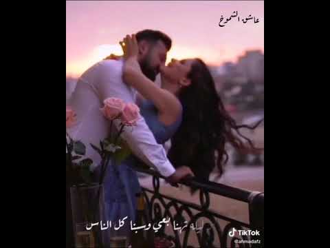 و مالو لو ليله تهنا بعيد