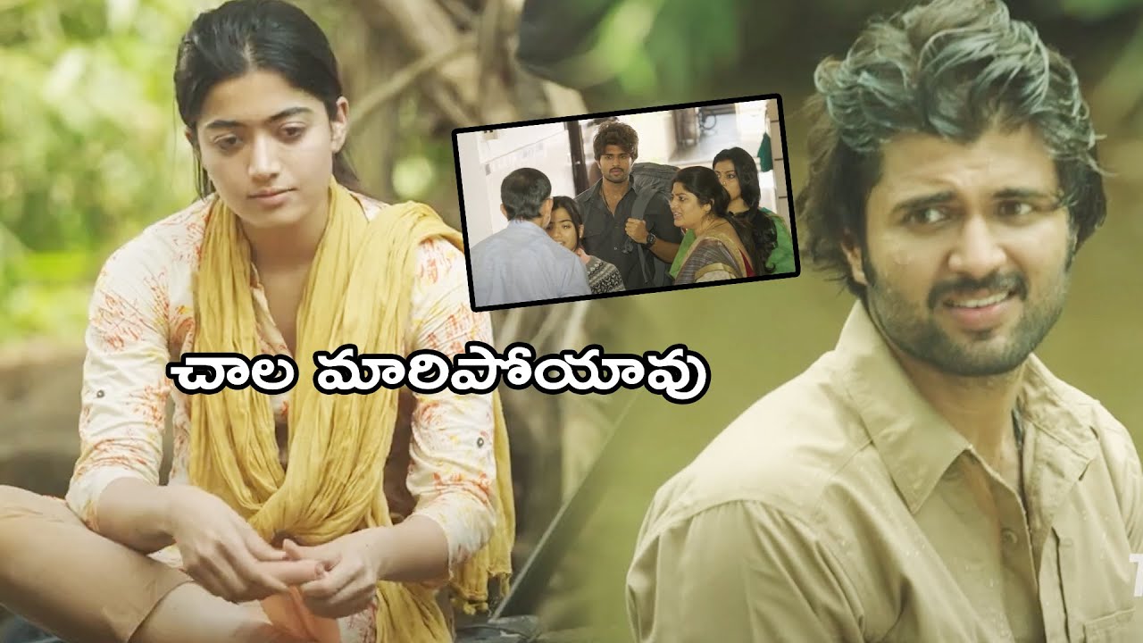 Dear Comrade Movie Vijay Devarakonda & Rashmika Cute Love Scene || Latest Scenes || TeluguMovies