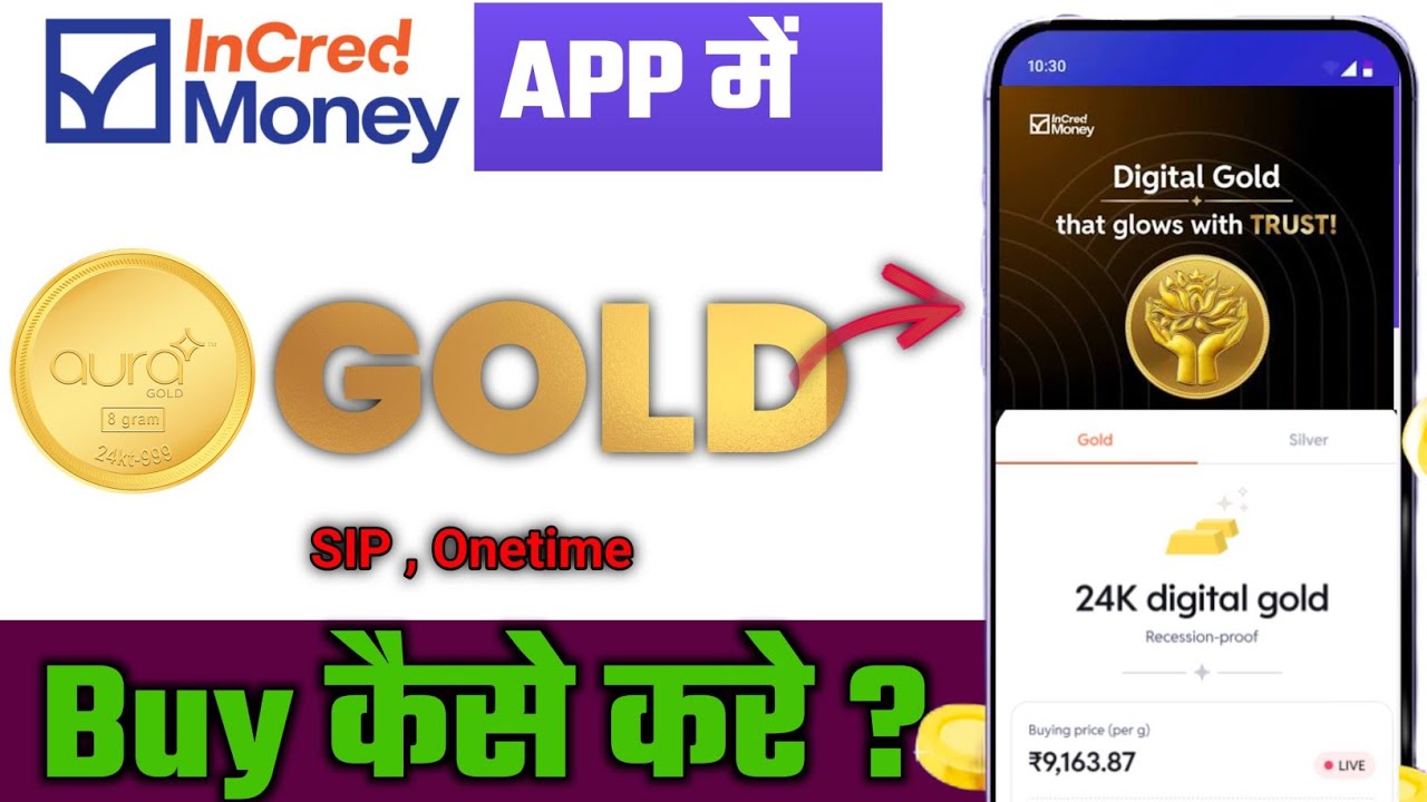 InCred Money App Gold Investment | Gold Kaise Khareede InCred App Se