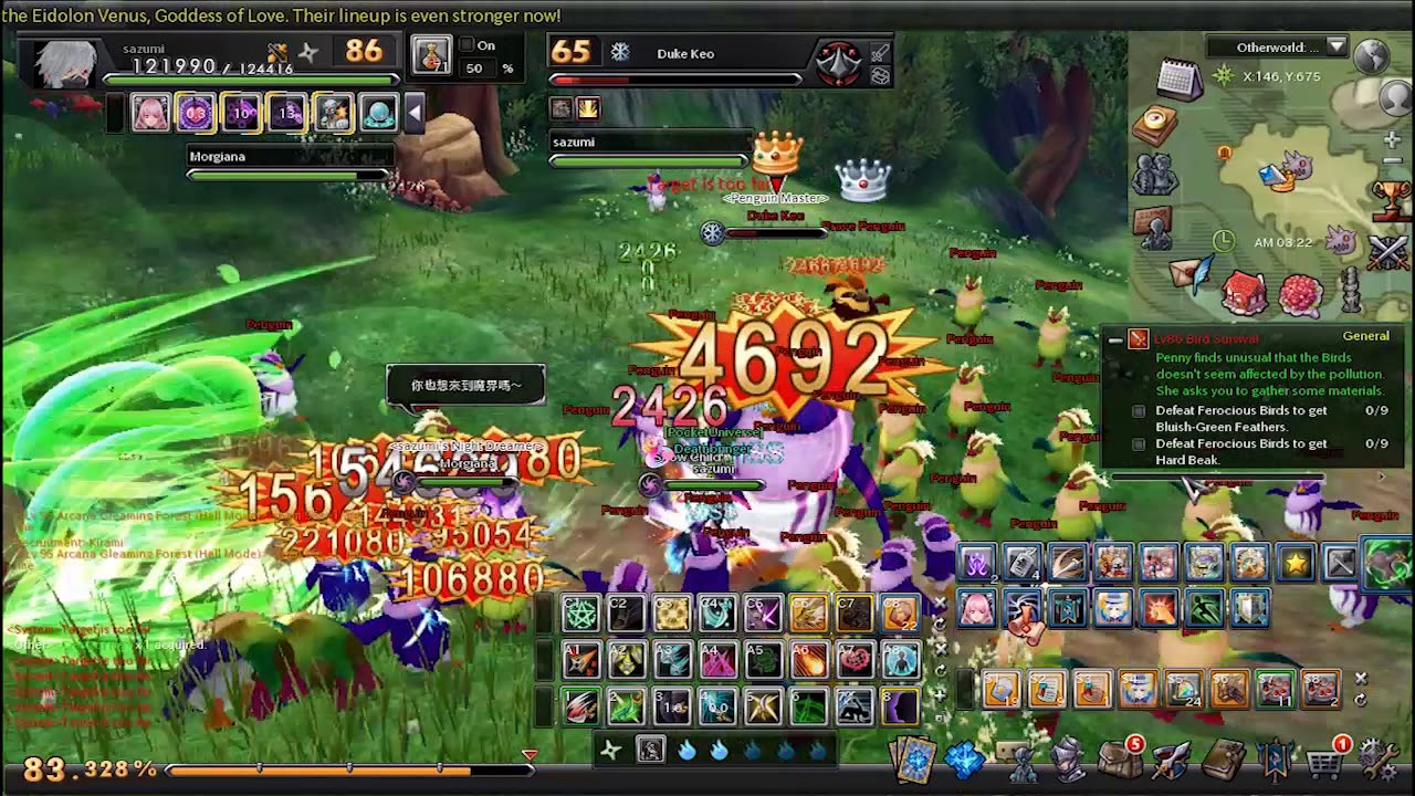 Aura Kingdom.To - Beginner Guide 101 Part 5 (Where to farm LP)