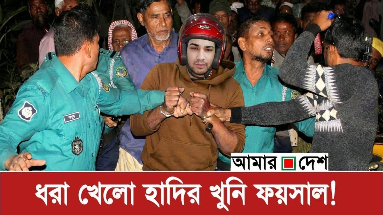 এইমাত্র পাওয়া Bangla news 22 Janu 2026 l bangladesh latest news today| Somoy Sangbad News BNP-Jamat