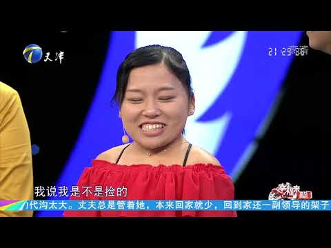24岁女孩身高1米1成留守儿童，讲述心酸过往｜幸福来敲门20181016