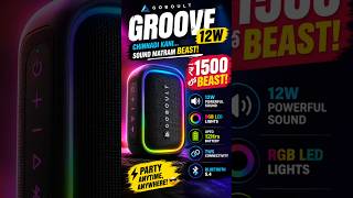 GOBOULT Groove 12W Speaker Review Telugu | Best Bluetooth Speaker Under ₹1500 🔥 #boultaudio