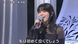 城南海 BXKBA231 柔らかな檻 城南海 （2023）230728 vL FC HD - YouTube