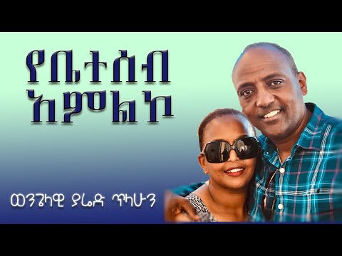 ቪዲዮ: በርሜሉ ያለፈው ቅርስ ነው ወይስ ካለፈው ጠቃሚ መሳሪያ?