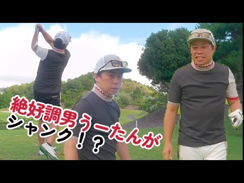 いなみカントリー１番〜３番
