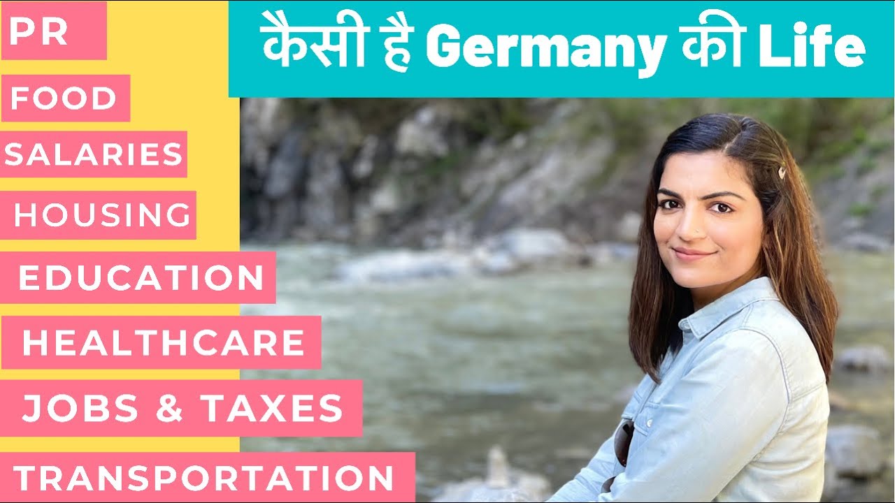 Life In Germany For Indians | जर्मनी की पूरी जानकारी | Complete Information About Living in Germany