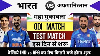 India Afghanistan Ka Match Kab Hai  India Ka Match Kab Haiind Vs Afg Series 2026 Schedule U0026 Squads