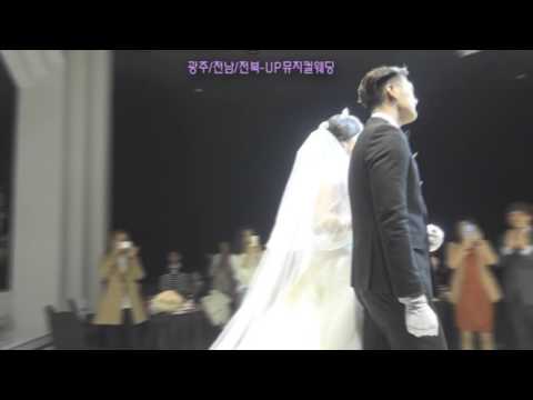 C타입 행진 [광주뮤지컬웨딩up]
