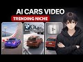 AI Cars Video Kaise Banaye 🚗🔥 Viral YouTube Shorts Trick 2026 | AI Talking Cars Tutorial Hindi ||