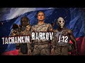 TACHANKIN, BARKOV and J-12 — RUSSIAN HEROES [UE4]