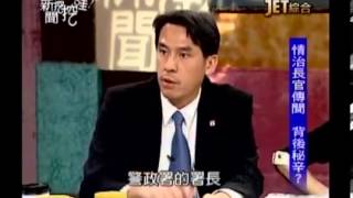 新聞挖挖哇：政治風向球20131018-3