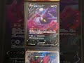 Pokémon 〇〇してくれた人のポケカ　1183 #ポケモンカード25周年 #ポケカ #ポケモンカード #ポケモン #pokemon #スクランブルバトル
