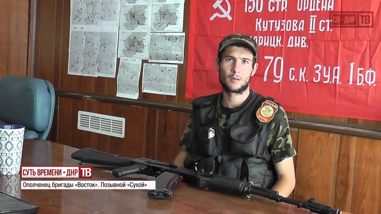 Смешные позывные. Позывные бойцов ДНР