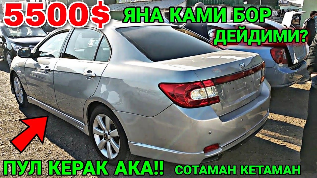 Авто элон карши Авто элон карши