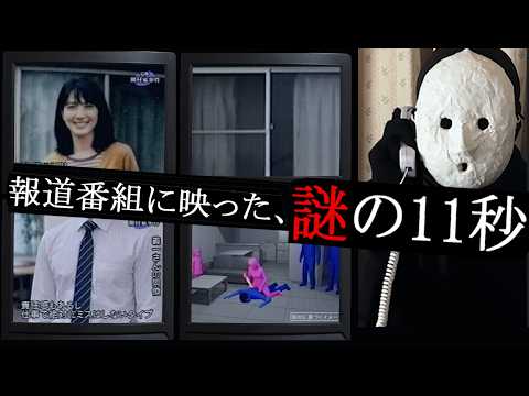 uketsu - YouTube
