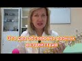 МАССАЖ валиком для мужской силы. Оригинальное видео взято с канала @irinal