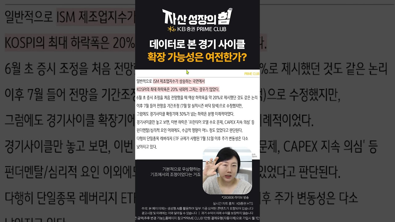 동영상 재생