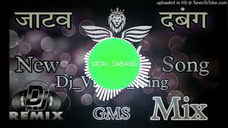 Jatav Dabang (Antriksh Gautam)