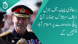 British Chief of General Staff Sir Patrick Sanders will arrive in Islamabad today on a 5 day visit