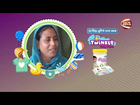 ঘর আলোকিত করে যে শিশু ভূমিষ্ঠ হয়েছিল ০৮ অক্টোবর | Je Shishu | Channel 24