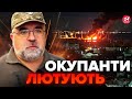 🔥ЧЕРНИК: Галас в КРИМУ! Знищено корабель росіян, уражено й ШАХЕДИ? / Реальна ситуація в МАР&#39;ЇНЦІ