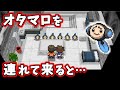 ブラック・ホワイト、ブラック2ホワイト2の小ネタ18選【第2弾】