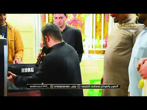 باقر لعب بيه دك ركص