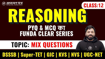 REASONING MIX MCQ | KVS | DSSSB | SUPER TET | GIC | UGC NET  Class-12 | By Sandeep Sir @अध्ययन मंत्र