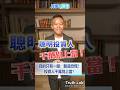 涉及中國的國際動態