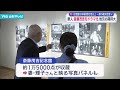 歌人・斎藤茂吉をドラマ化 地元は観光面で大きな期待