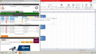 Программа для точного счета screenshot 5