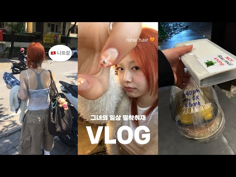 ผลสลากกินแบ่งรัฐบาล วันที่ 1 พย. 2567