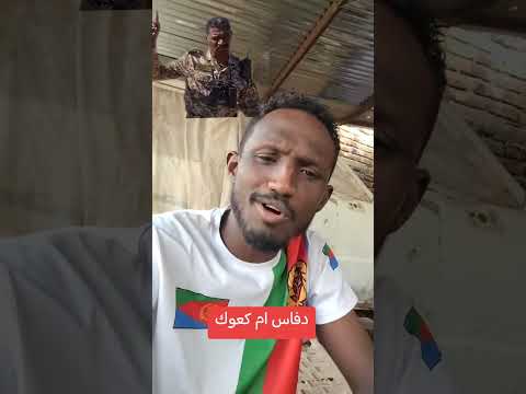 كيكل دفاس امكعوك المقملين 