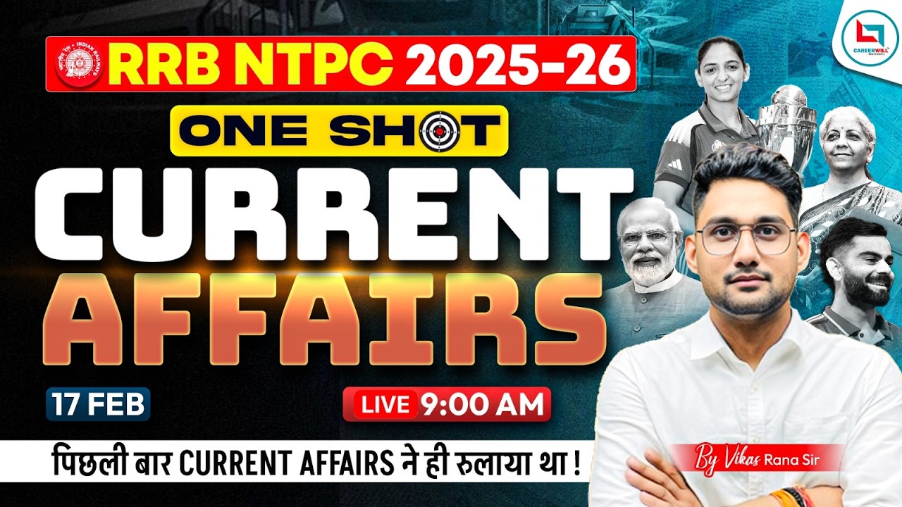 🔥Current Affairs One Shot | RRB NTPC 2025-26 | Most Important Questions | By Vikas Rana Sir