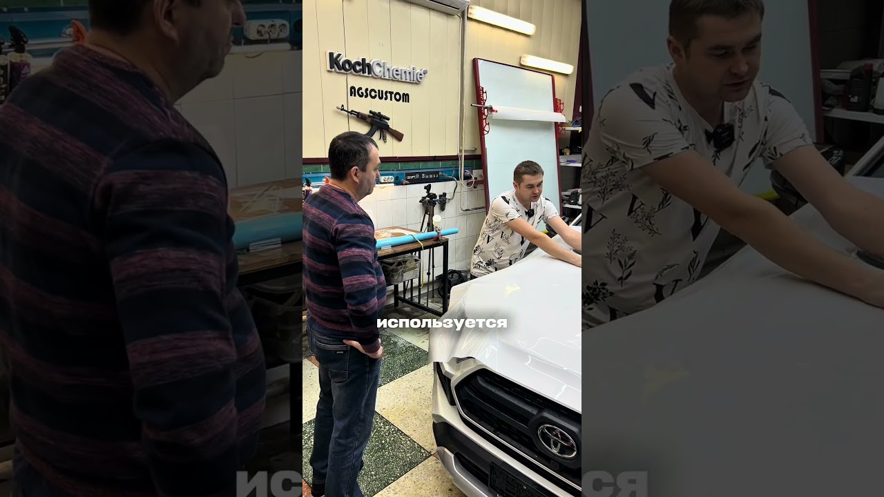 Инструменты для поклейки антигравийной плёнки