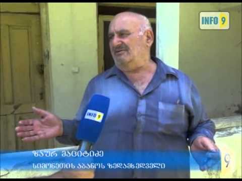 აბანოები  თერჯოლაში