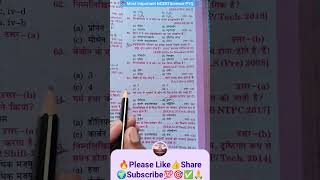 🌍🚂 khansirmotivation Most important NCERTScience PYQ For All exam RRB ALP Technician Group D Je 💯✅🎯🙏