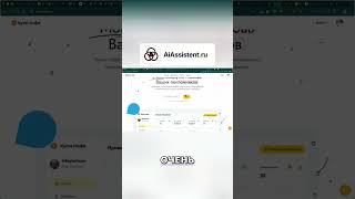 Создание SaaS сервиса с нуля: мой опыт #shorts